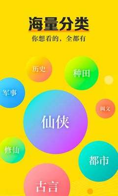 乐鱼体育app官方